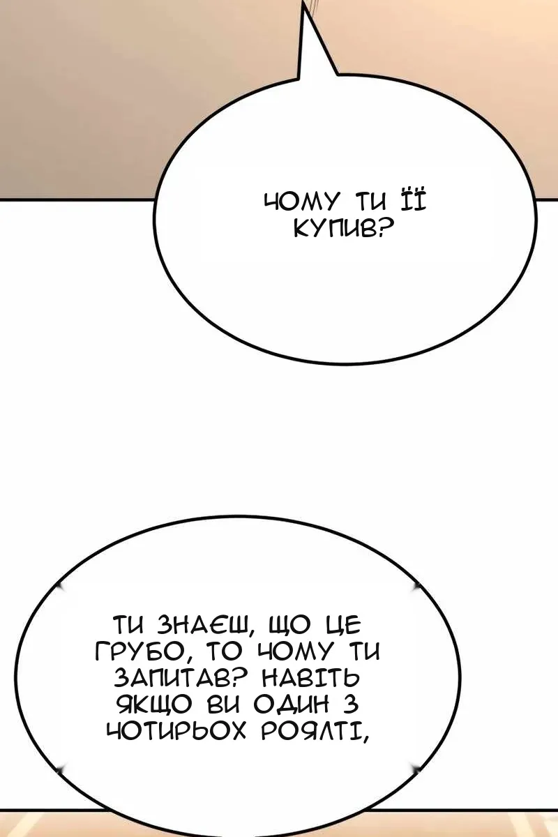 Сторінка 108