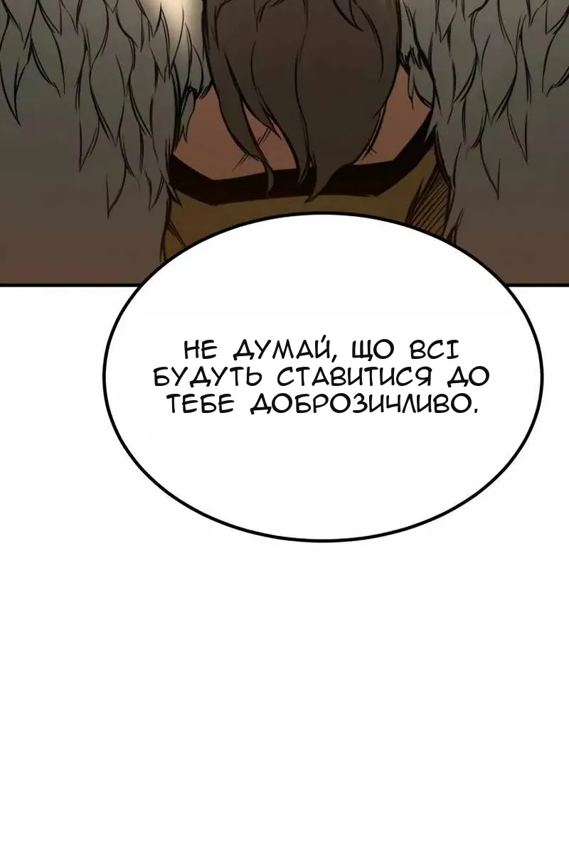 Сторінка 110