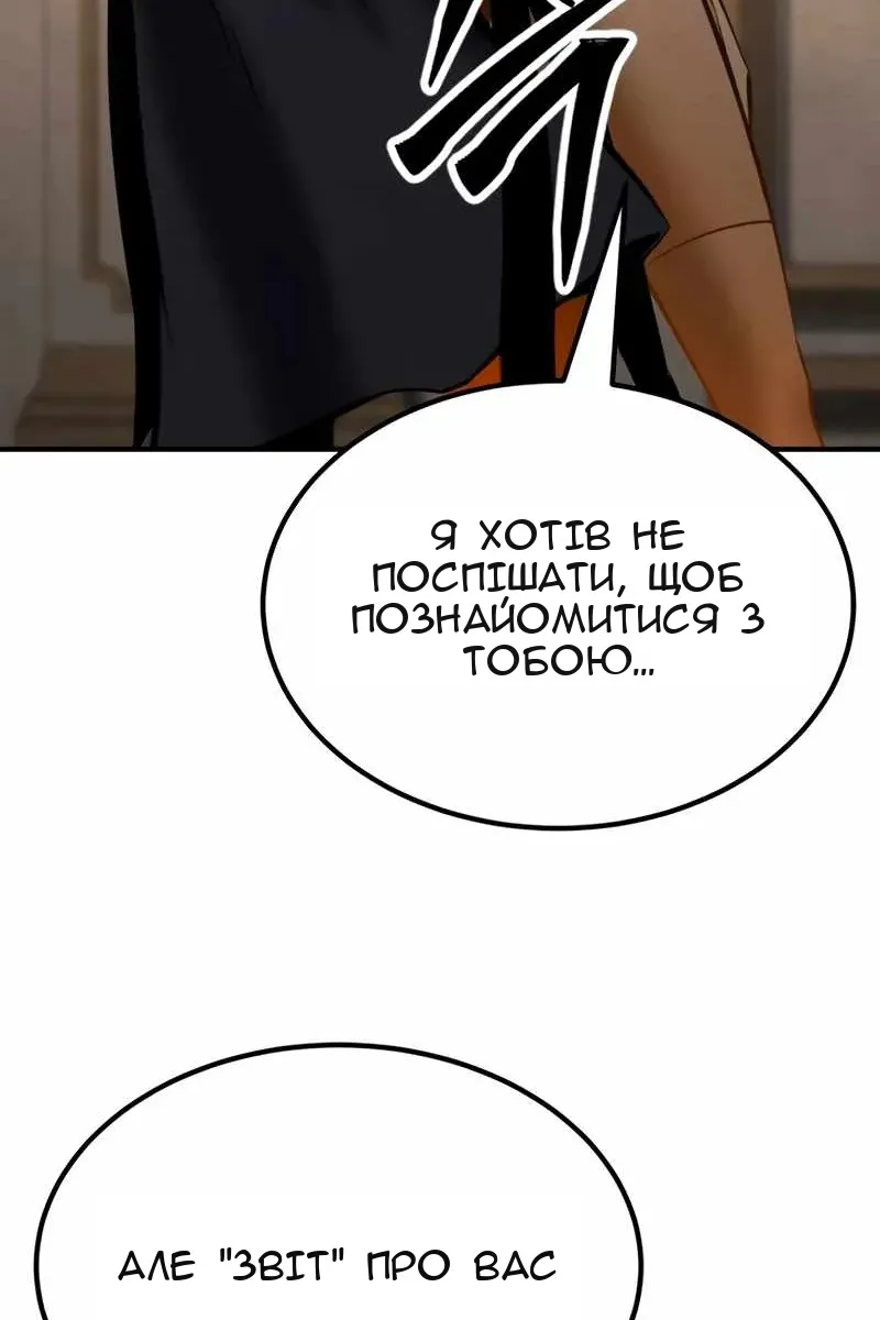Сторінка 113