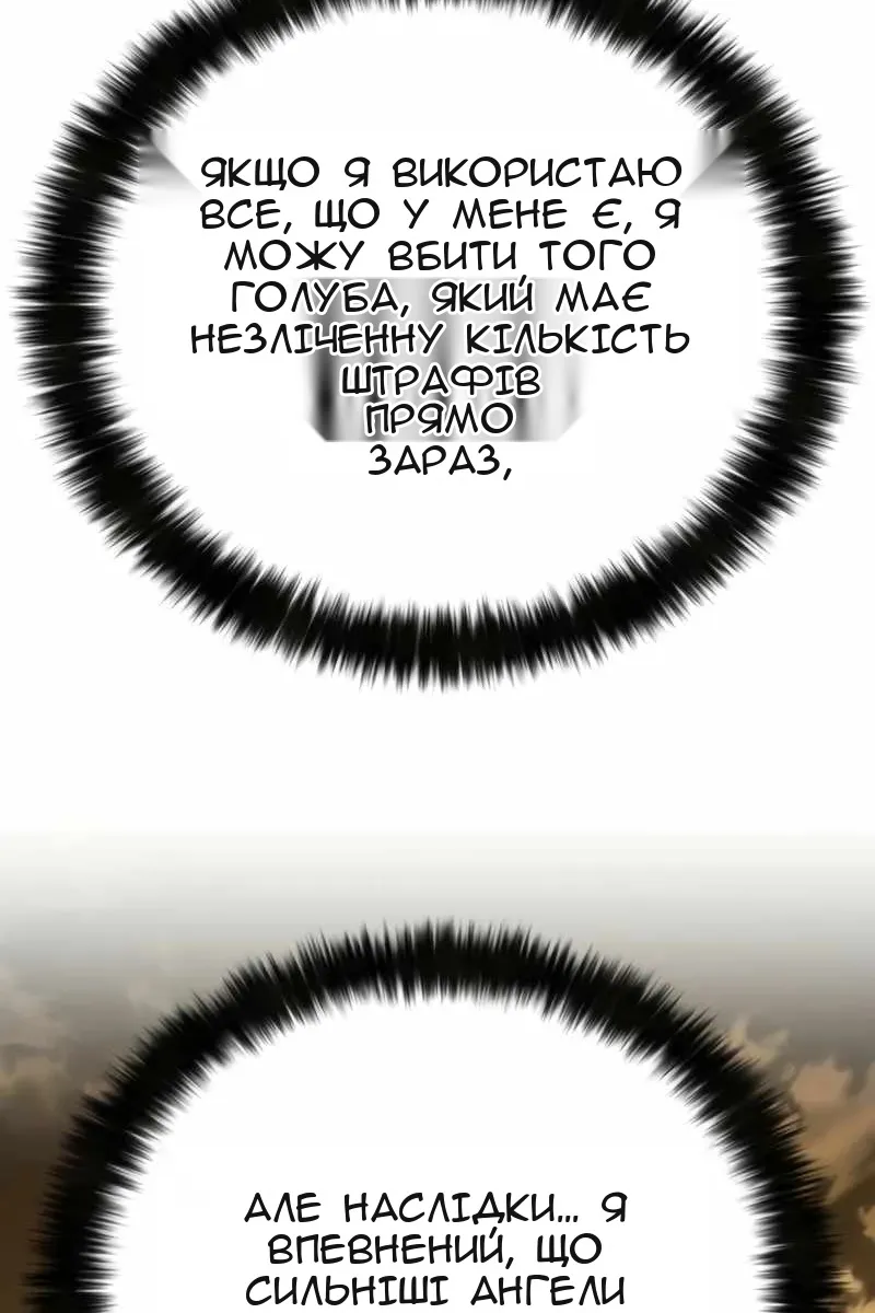Сторінка 127