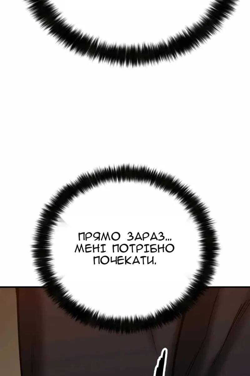 Сторінка 131