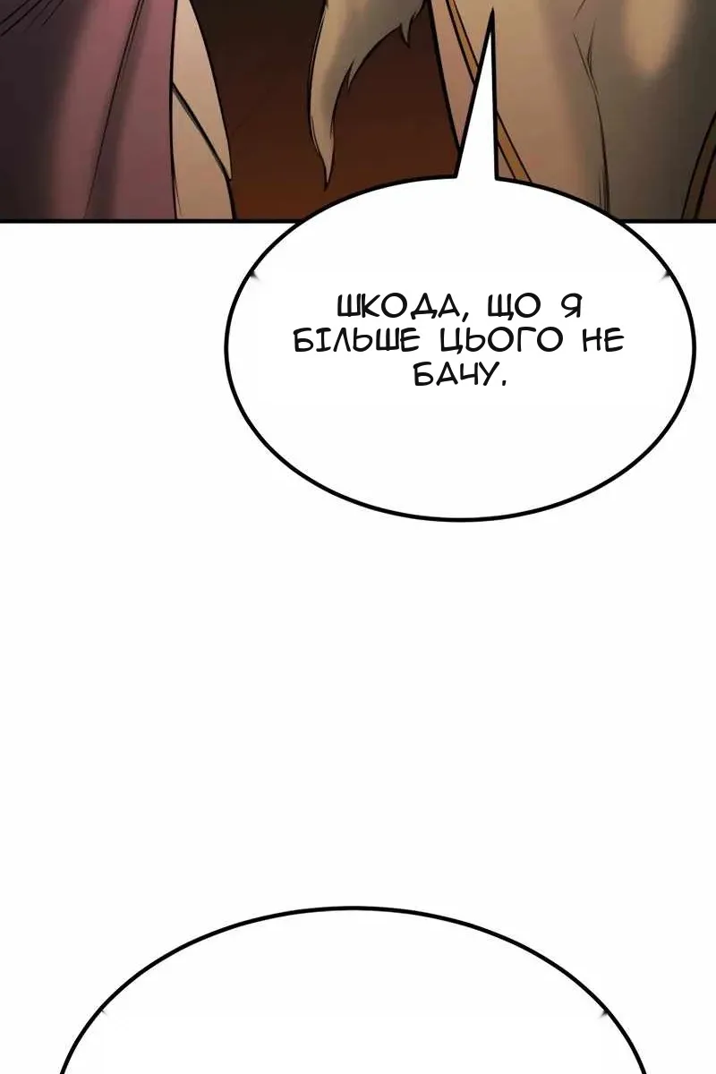 Сторінка 135