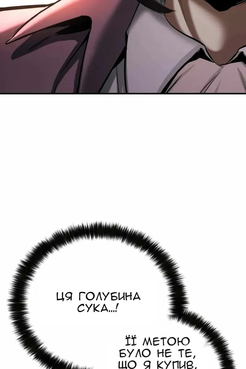 Сторінка 137