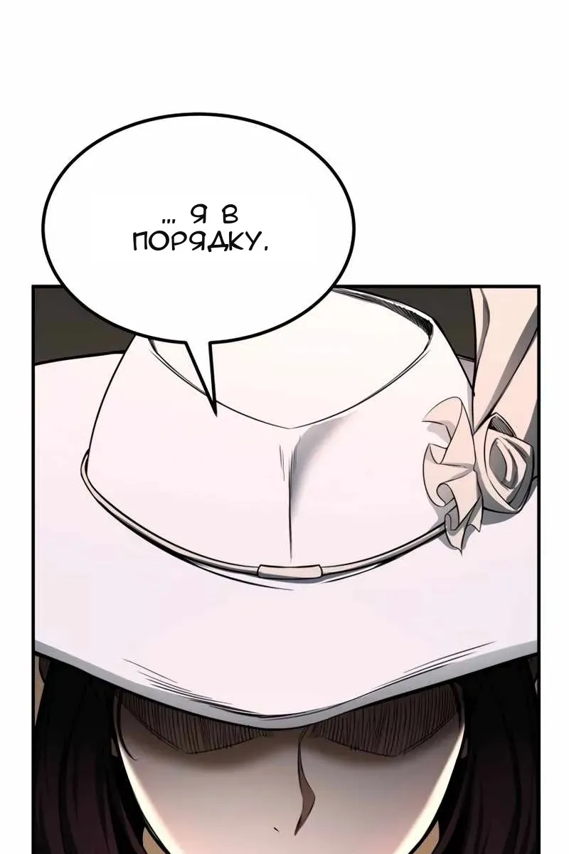 Сторінка 140