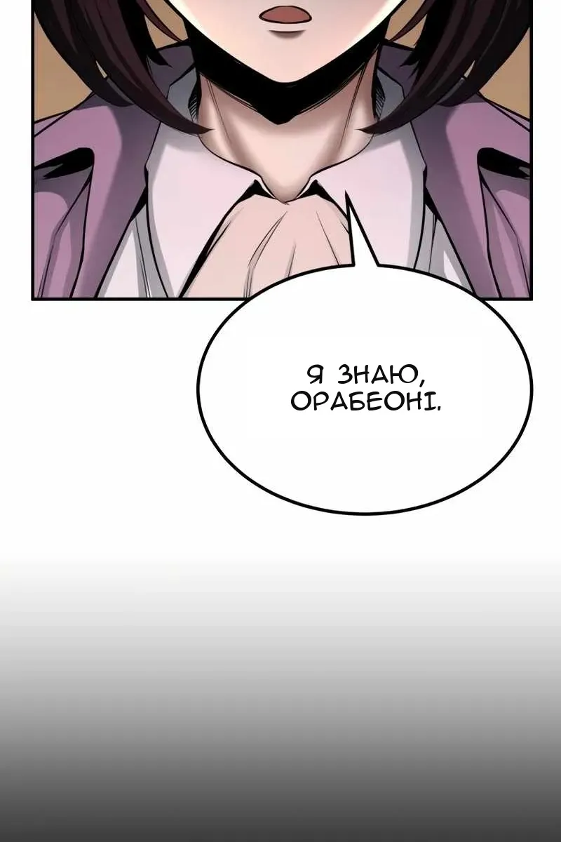 Сторінка 141
