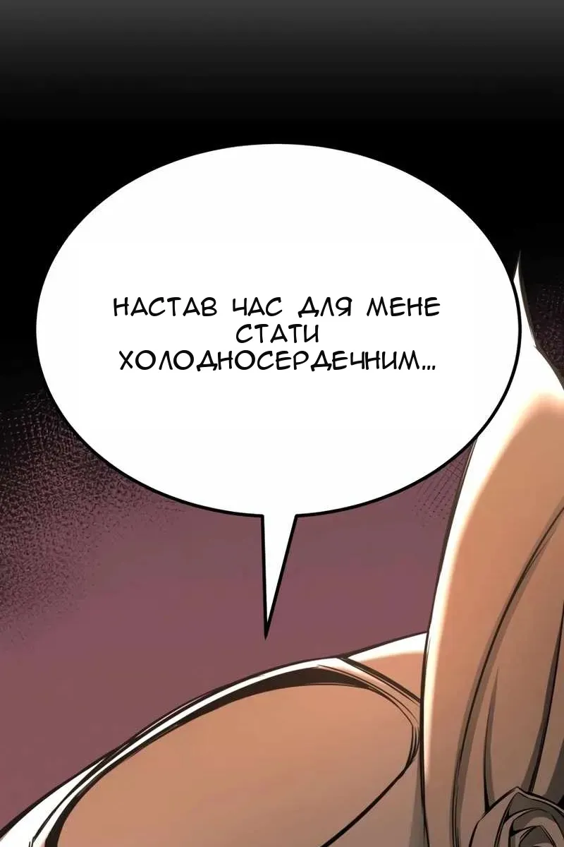 Сторінка 142