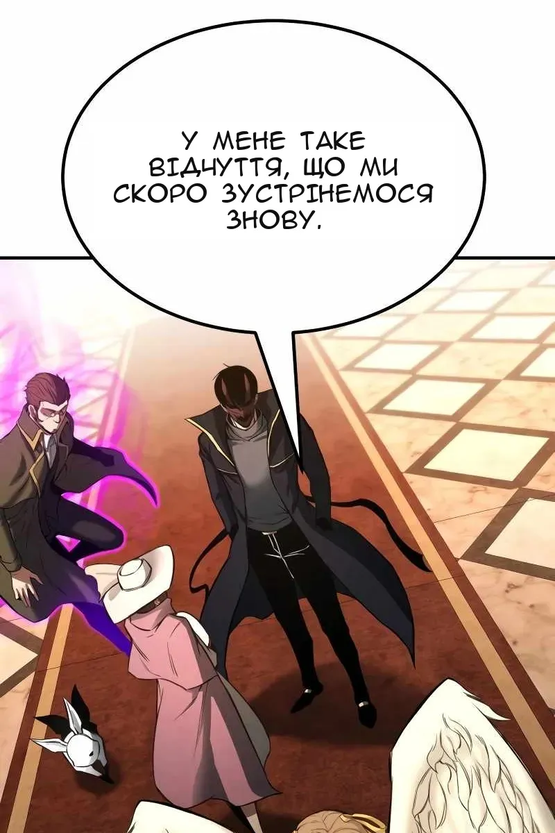 Сторінка 8