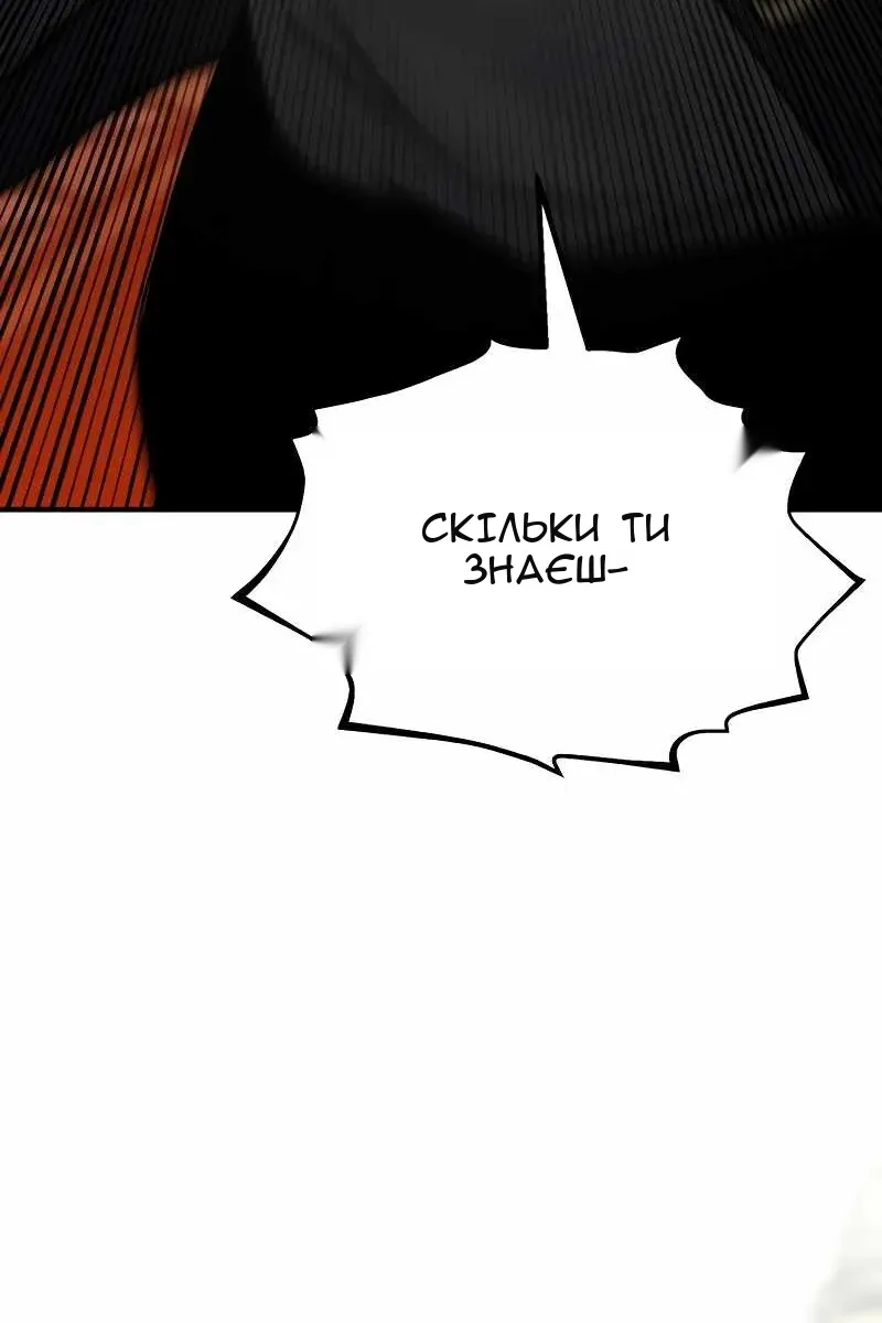 Сторінка 14
