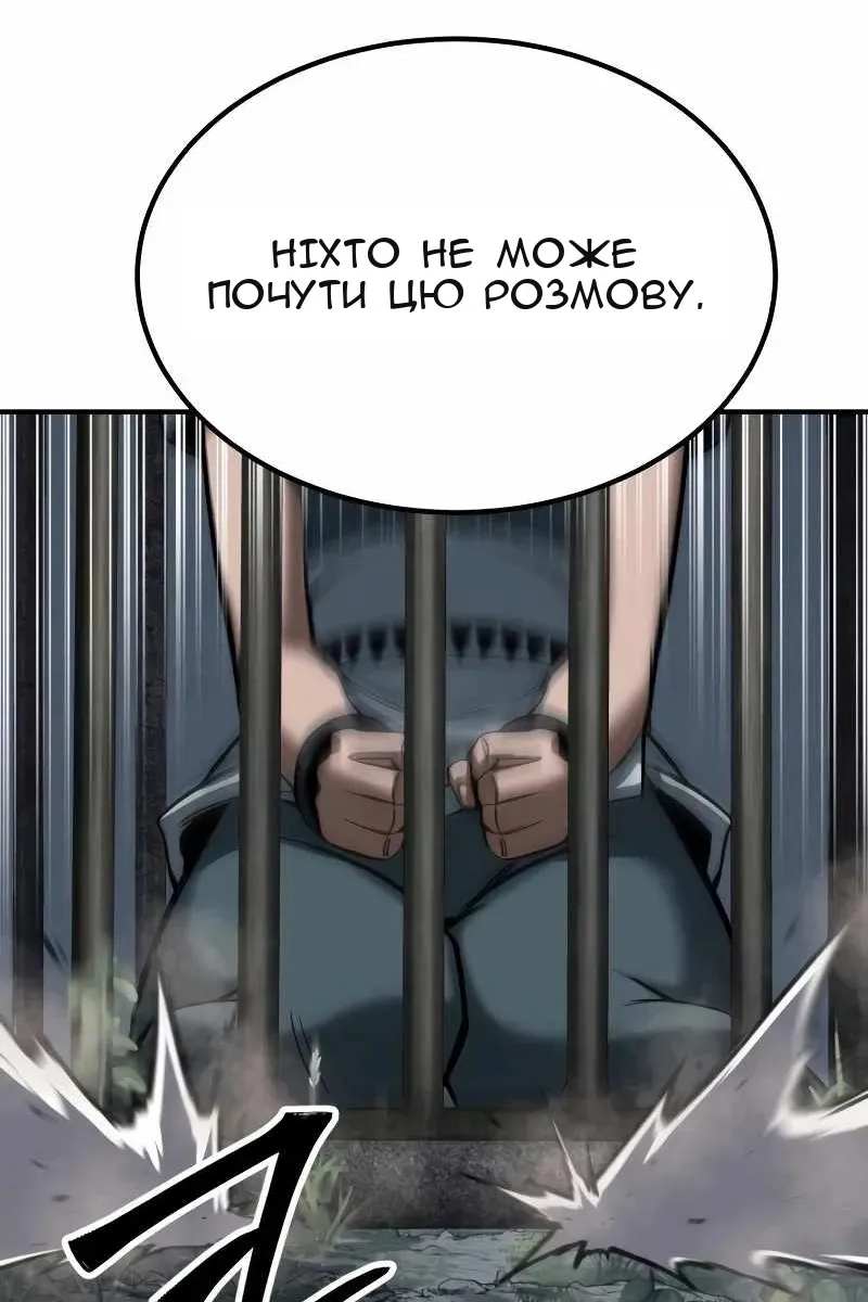 Сторінка 24