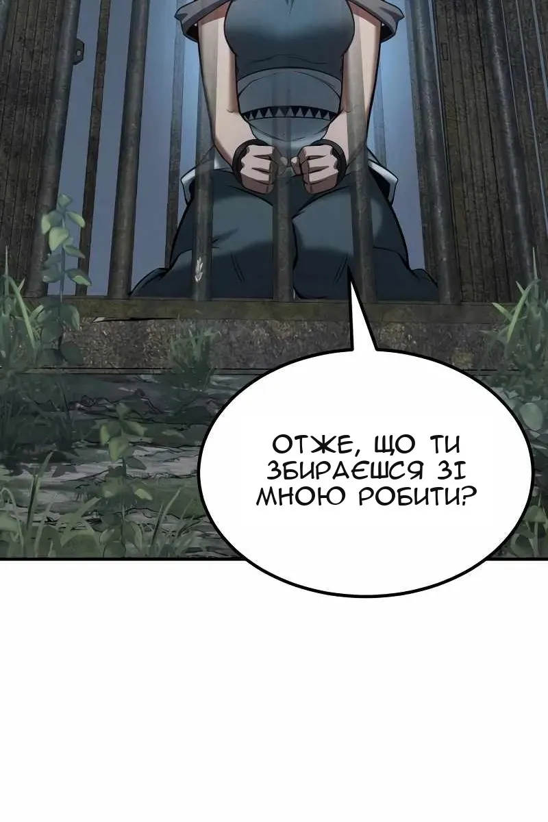 Сторінка 27