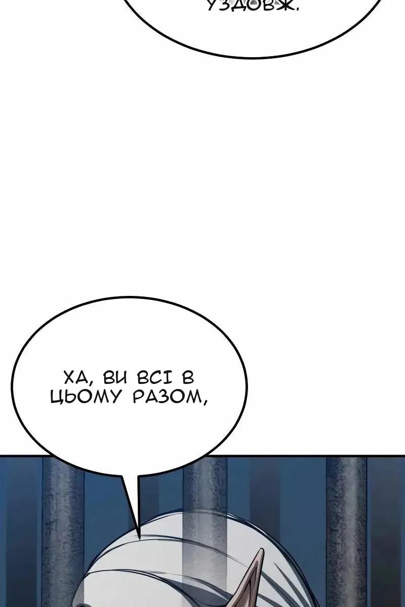 Сторінка 30