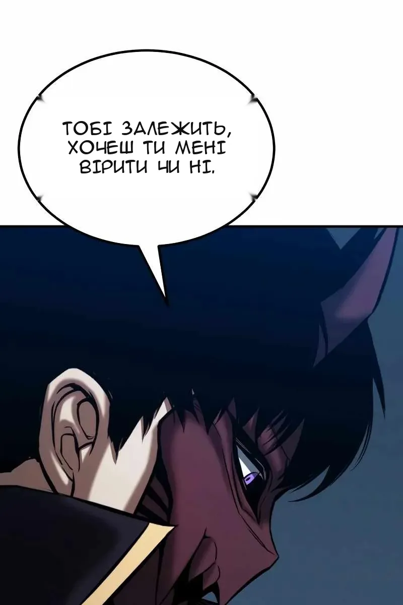 Сторінка 32