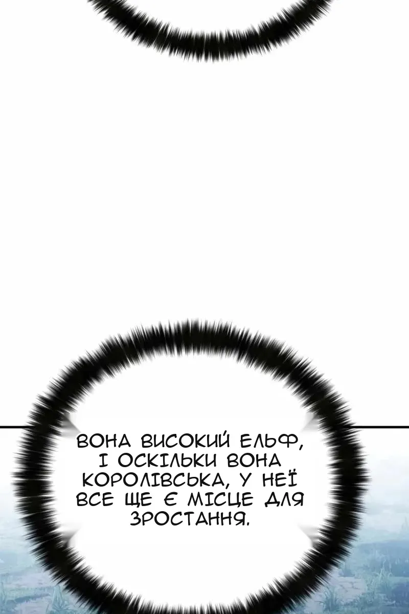 Сторінка 49