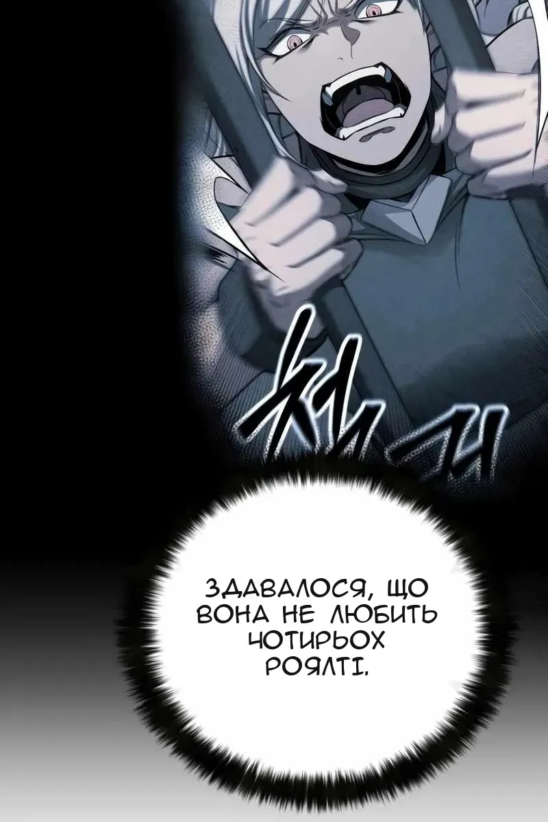 Сторінка 53