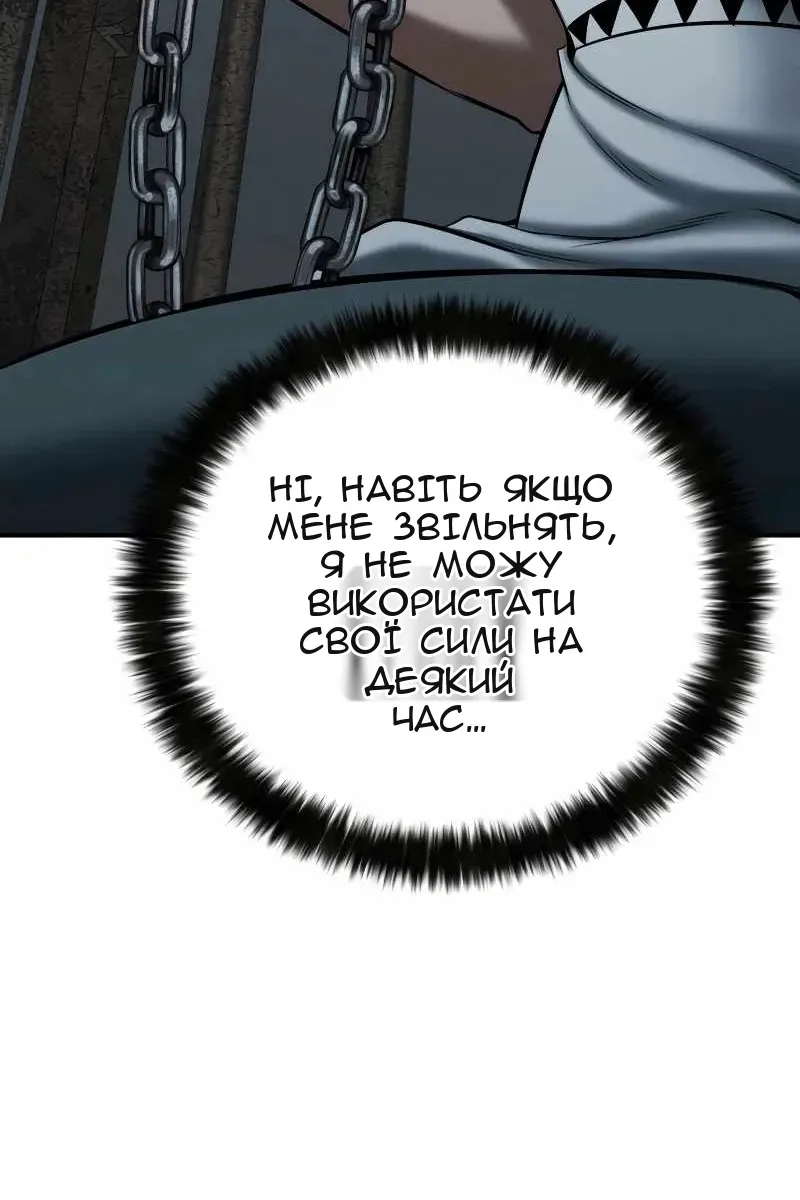 Сторінка 59