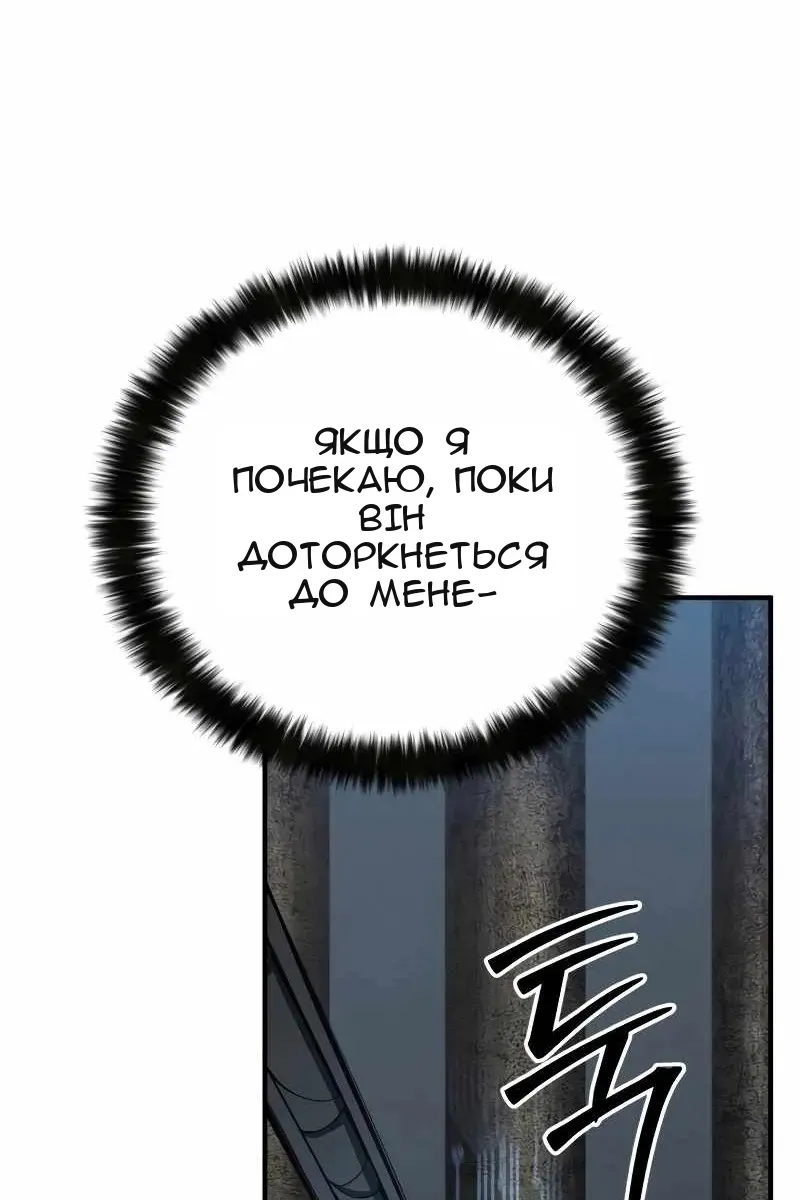 Сторінка 60