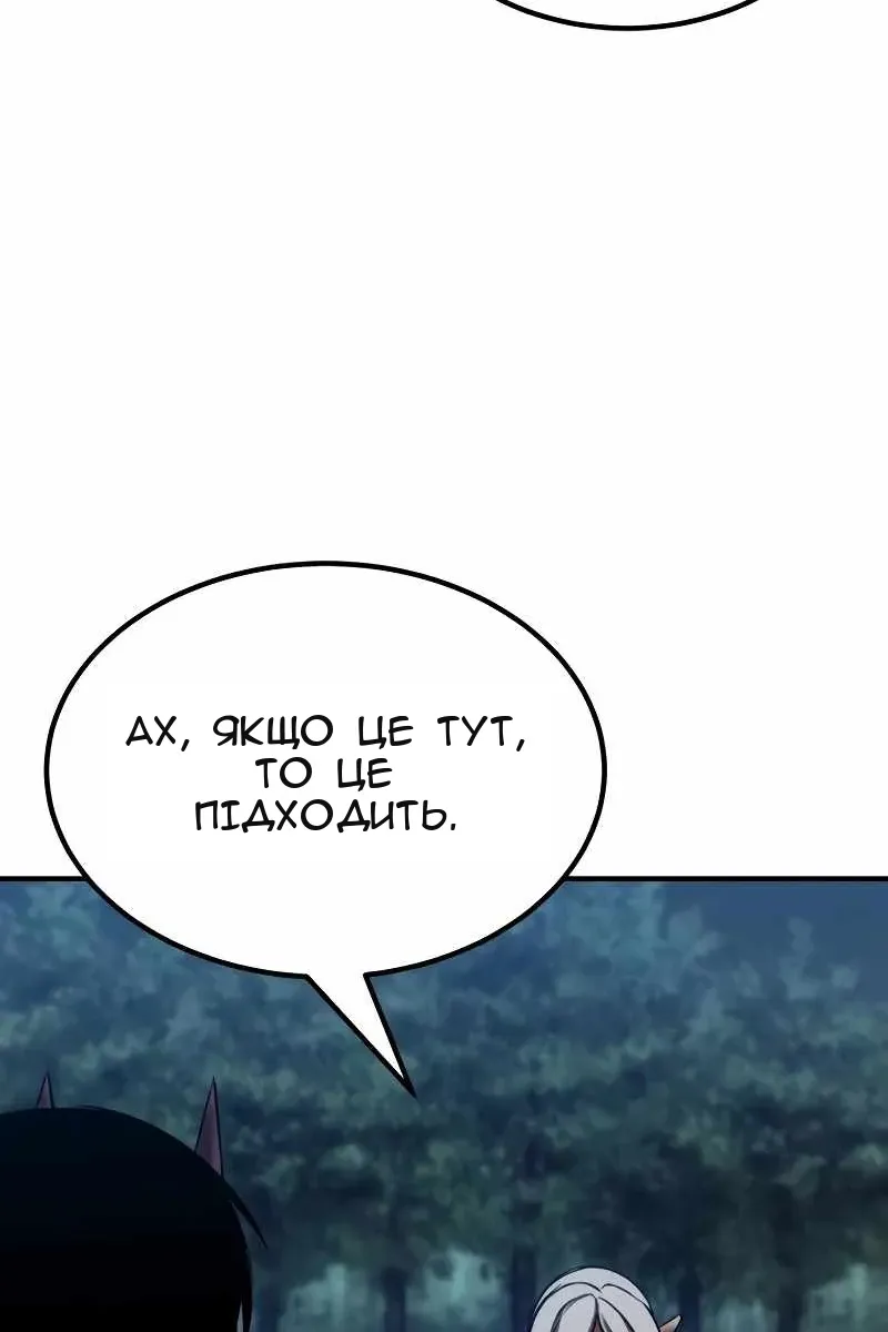 Сторінка 76