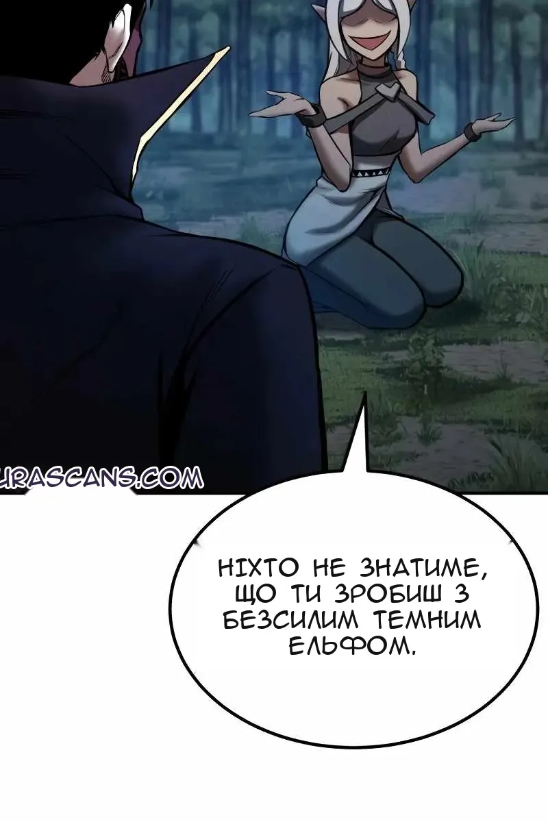 Сторінка 77