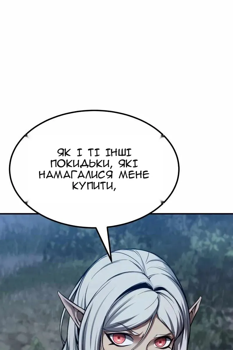 Сторінка 78