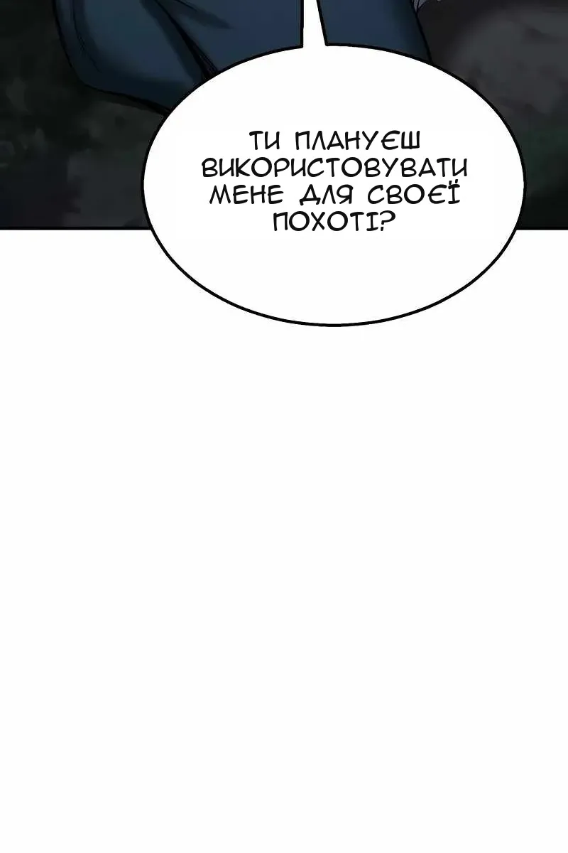 Сторінка 80