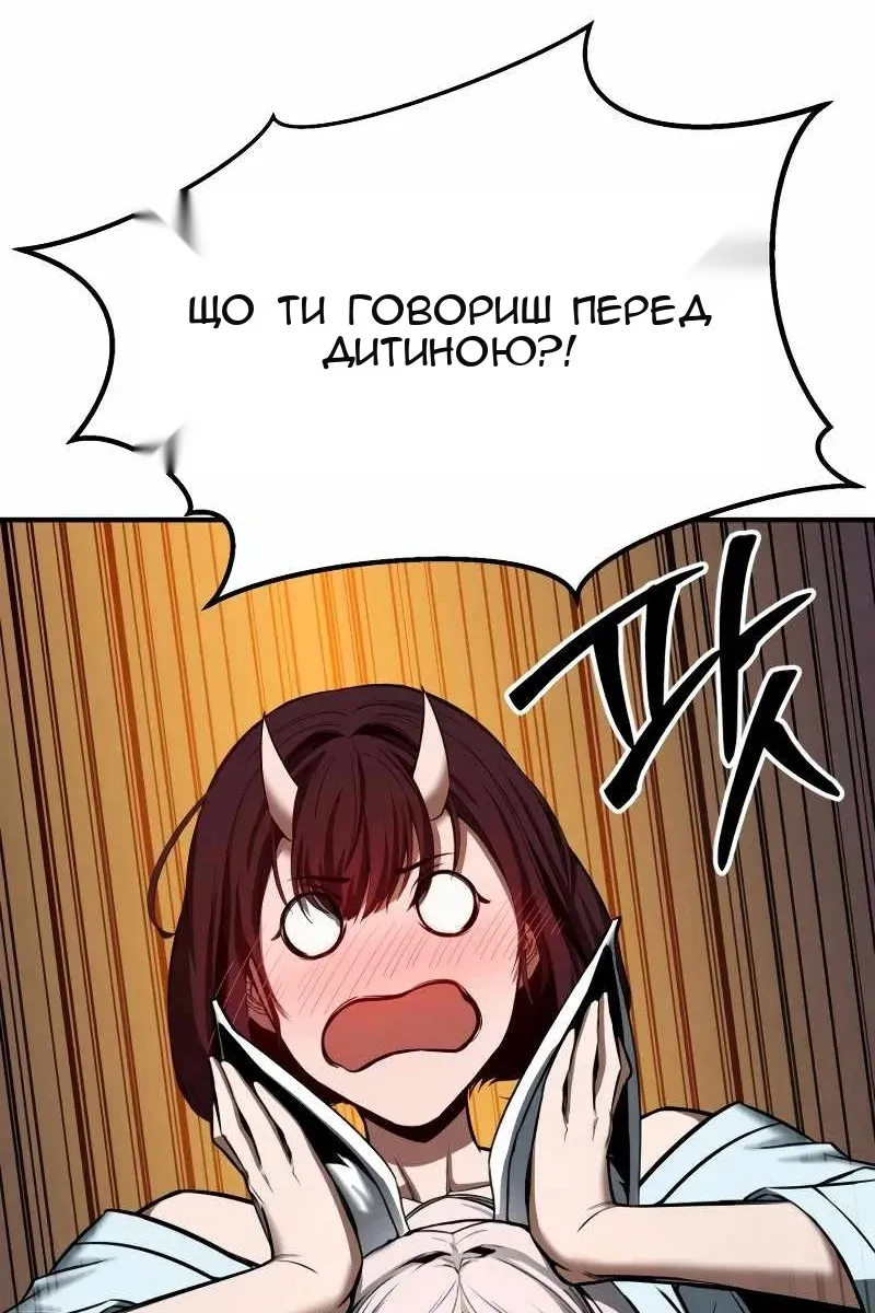Сторінка 81