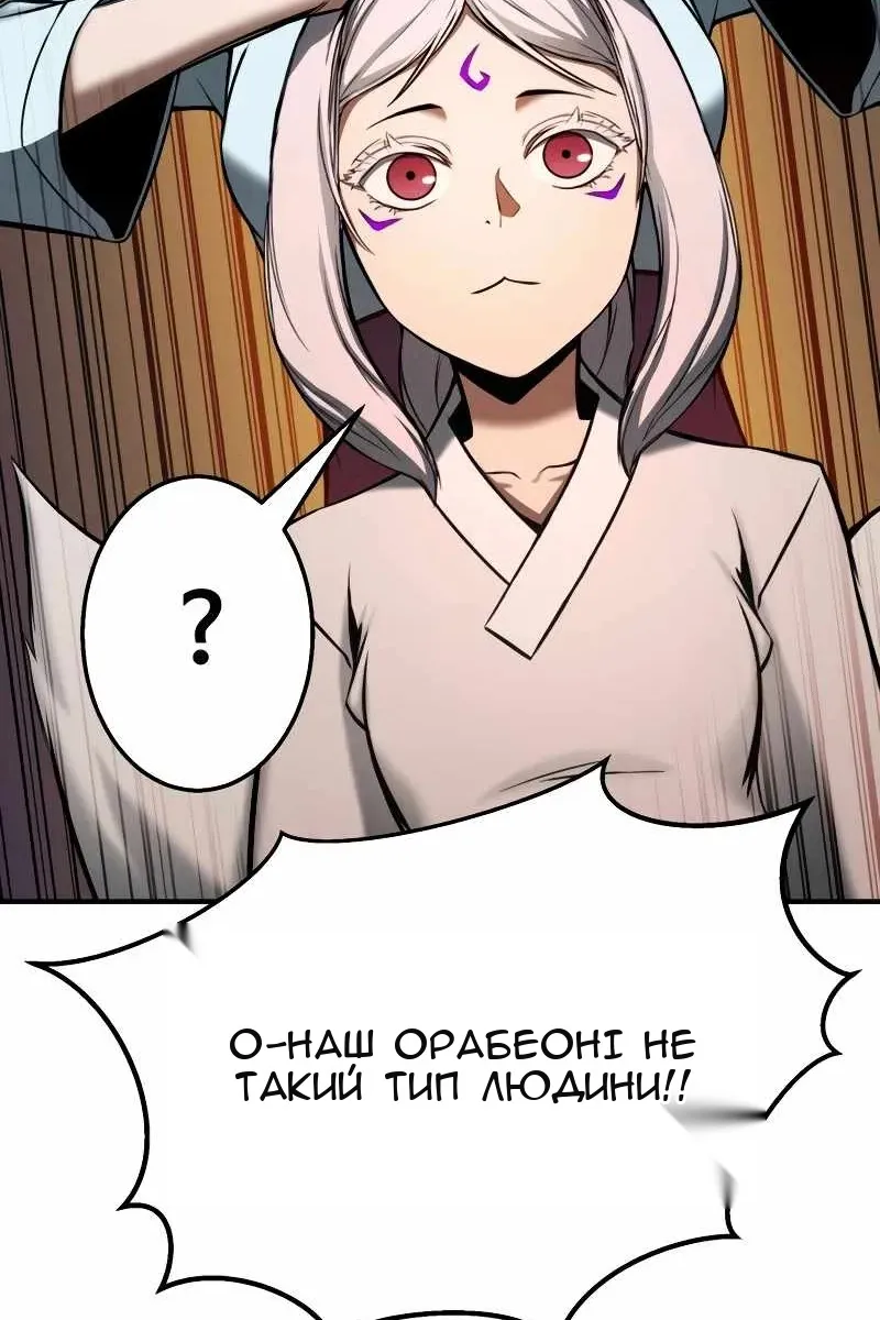Сторінка 82