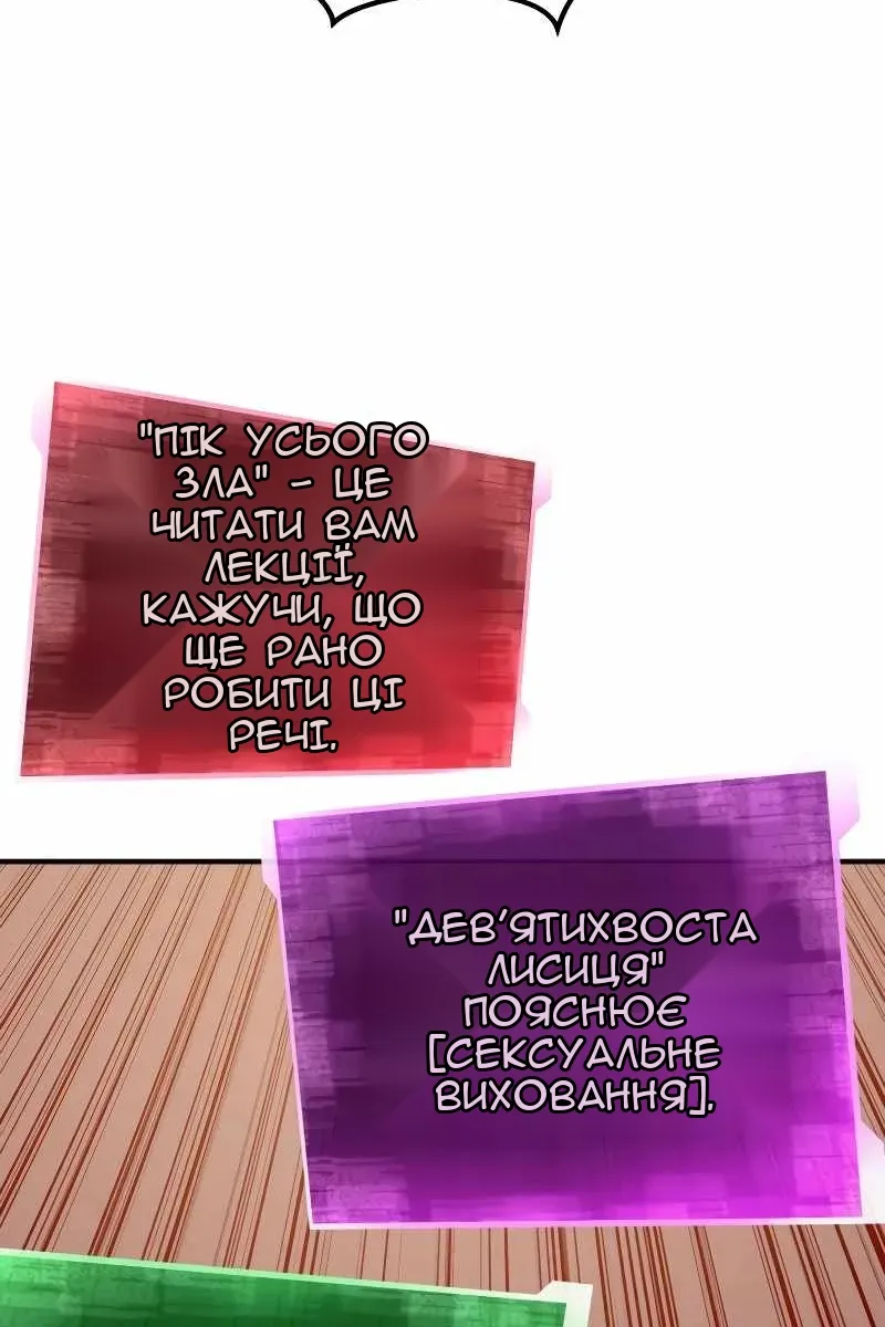 Сторінка 83