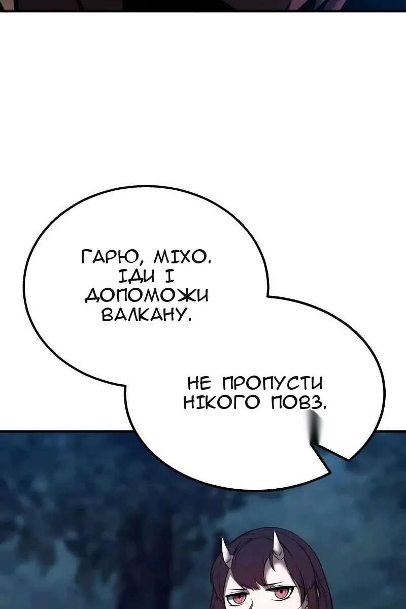 Сторінка 97