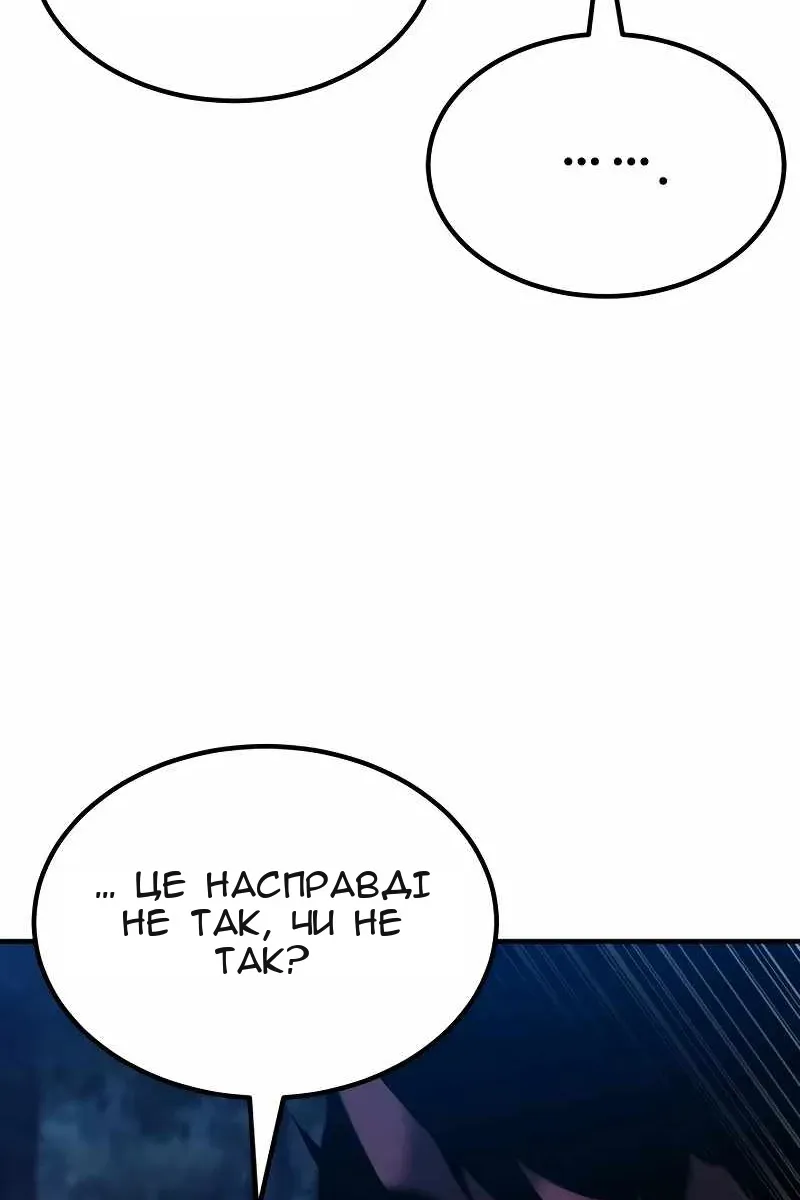 Сторінка 99