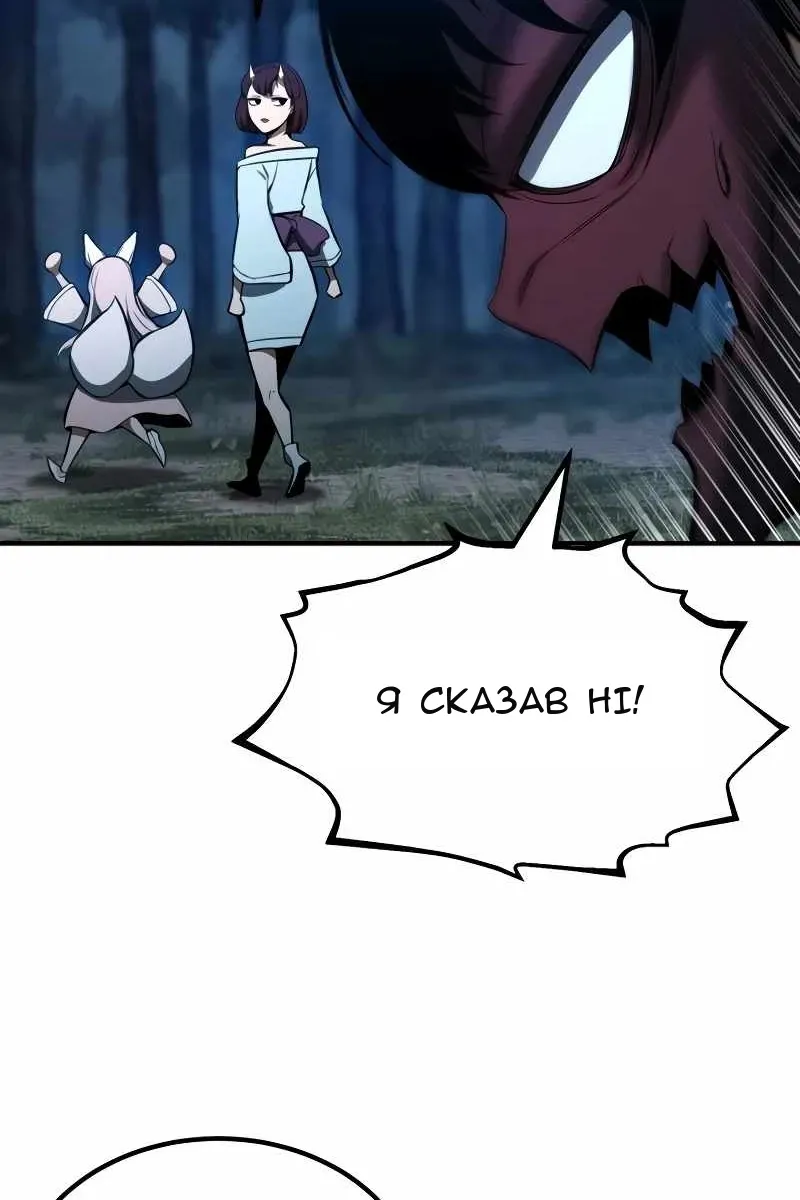 Сторінка 100
