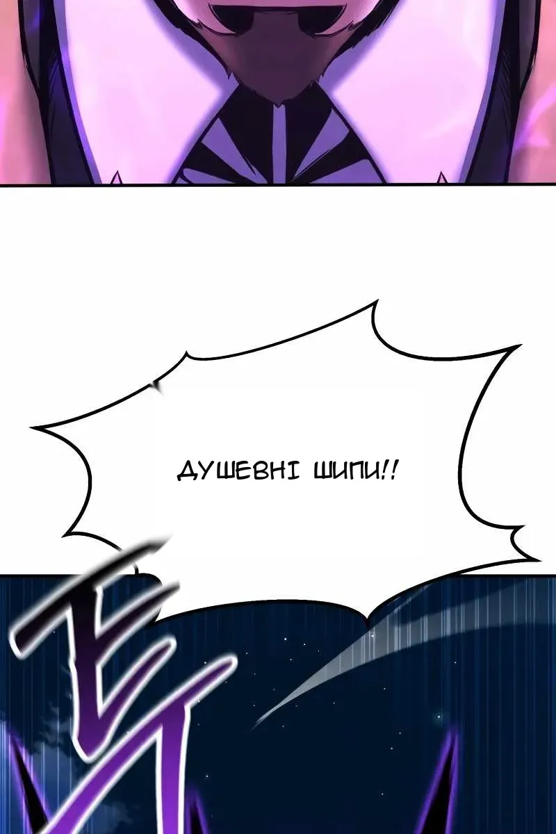 Сторінка 112