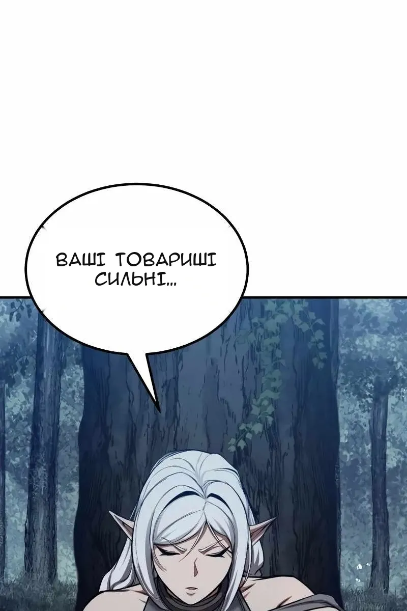 Сторінка 115