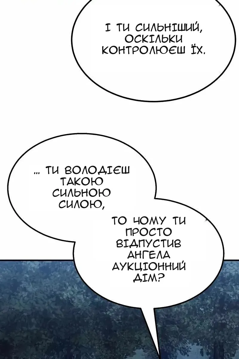 Сторінка 117