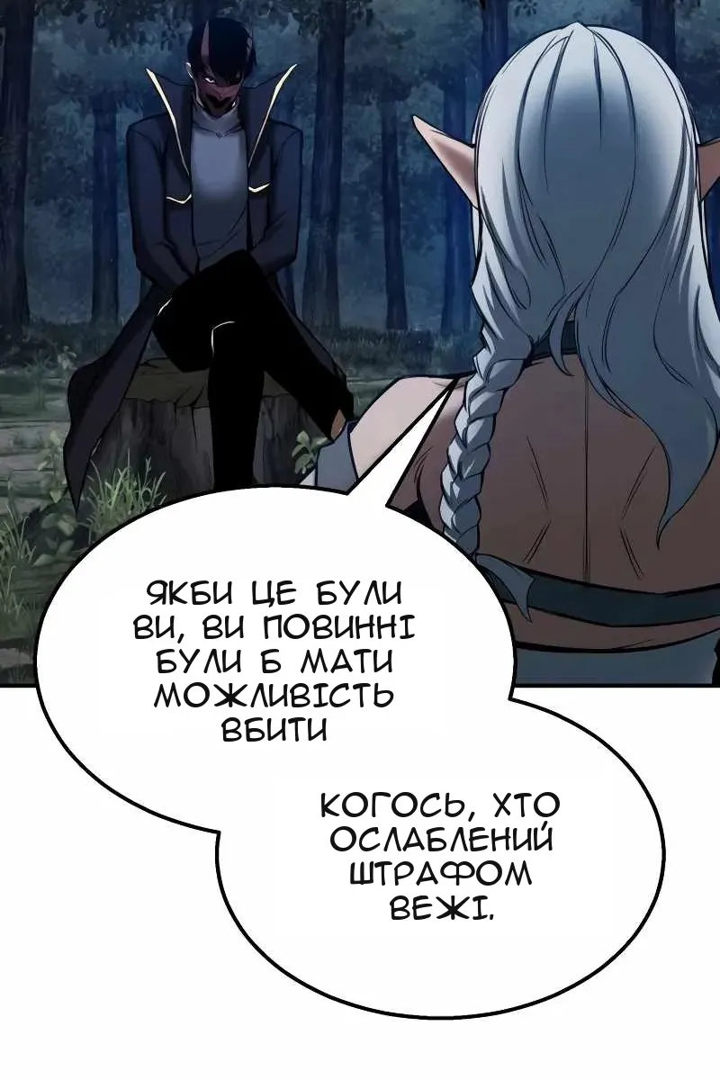 Сторінка 118