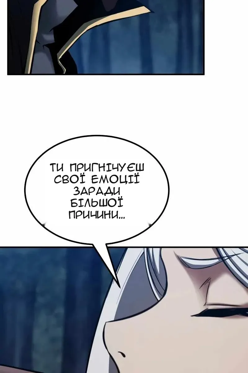 Сторінка 120