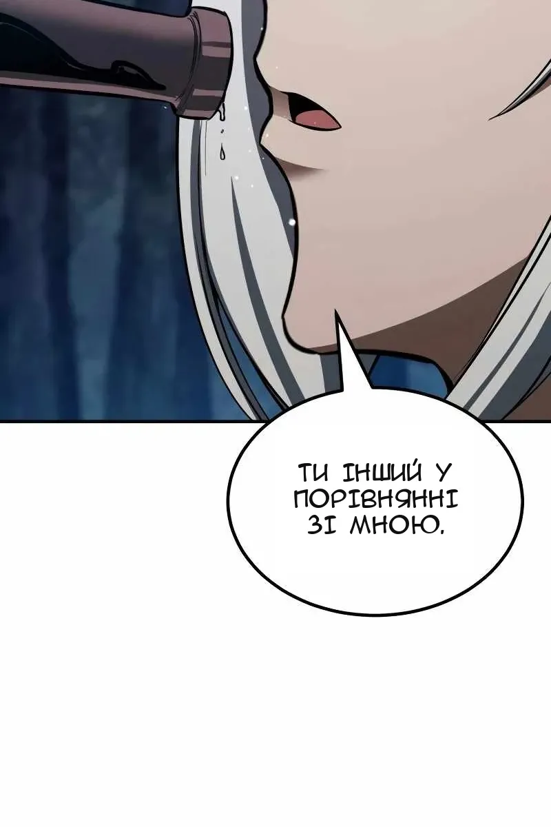 Сторінка 121
