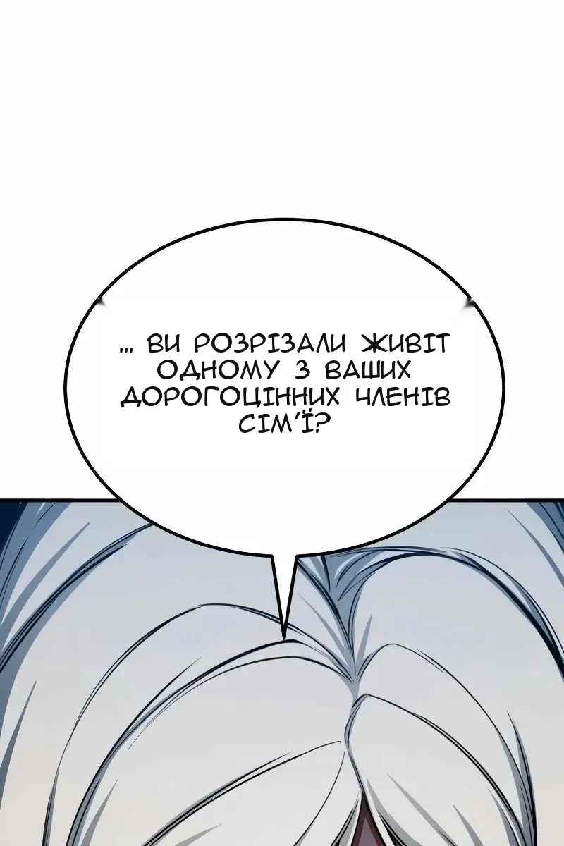Сторінка 122