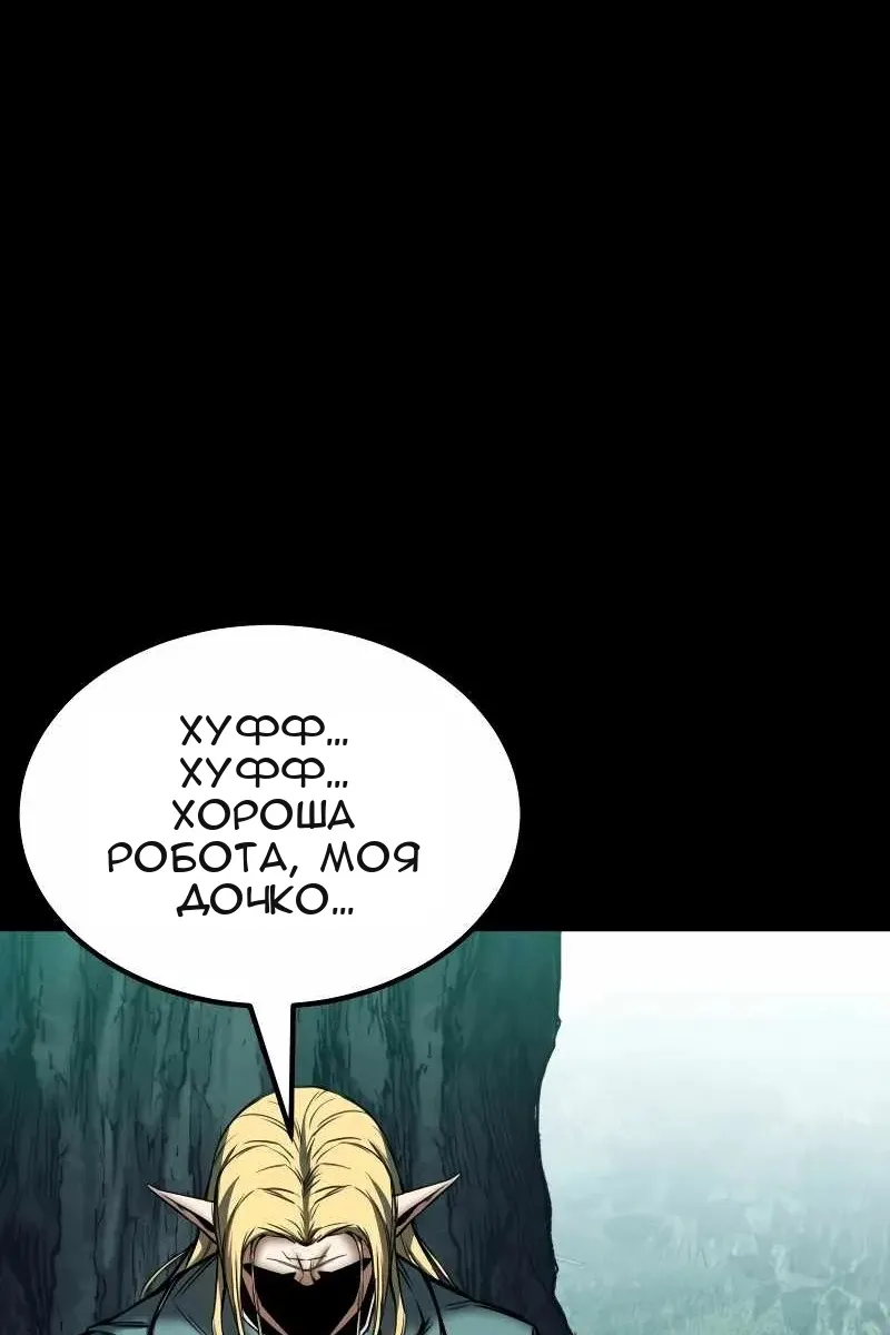 Сторінка 132