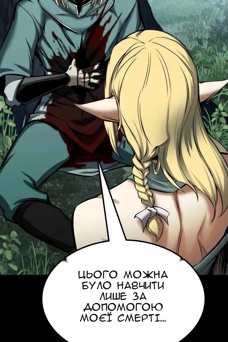 Сторінка 133