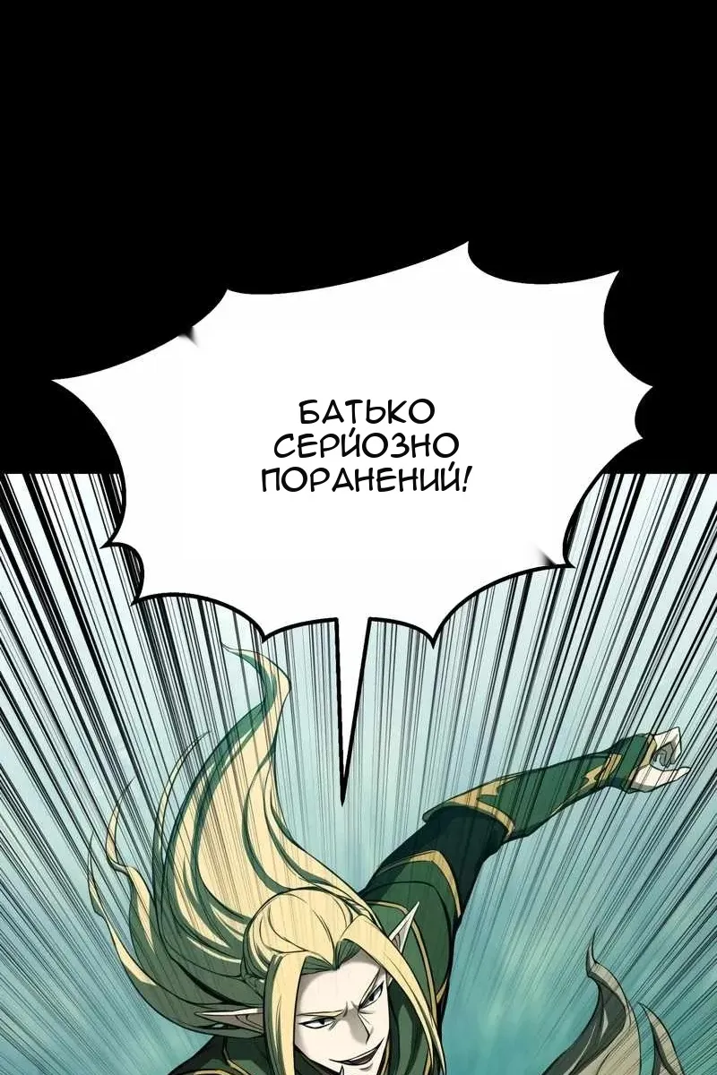 Сторінка 3