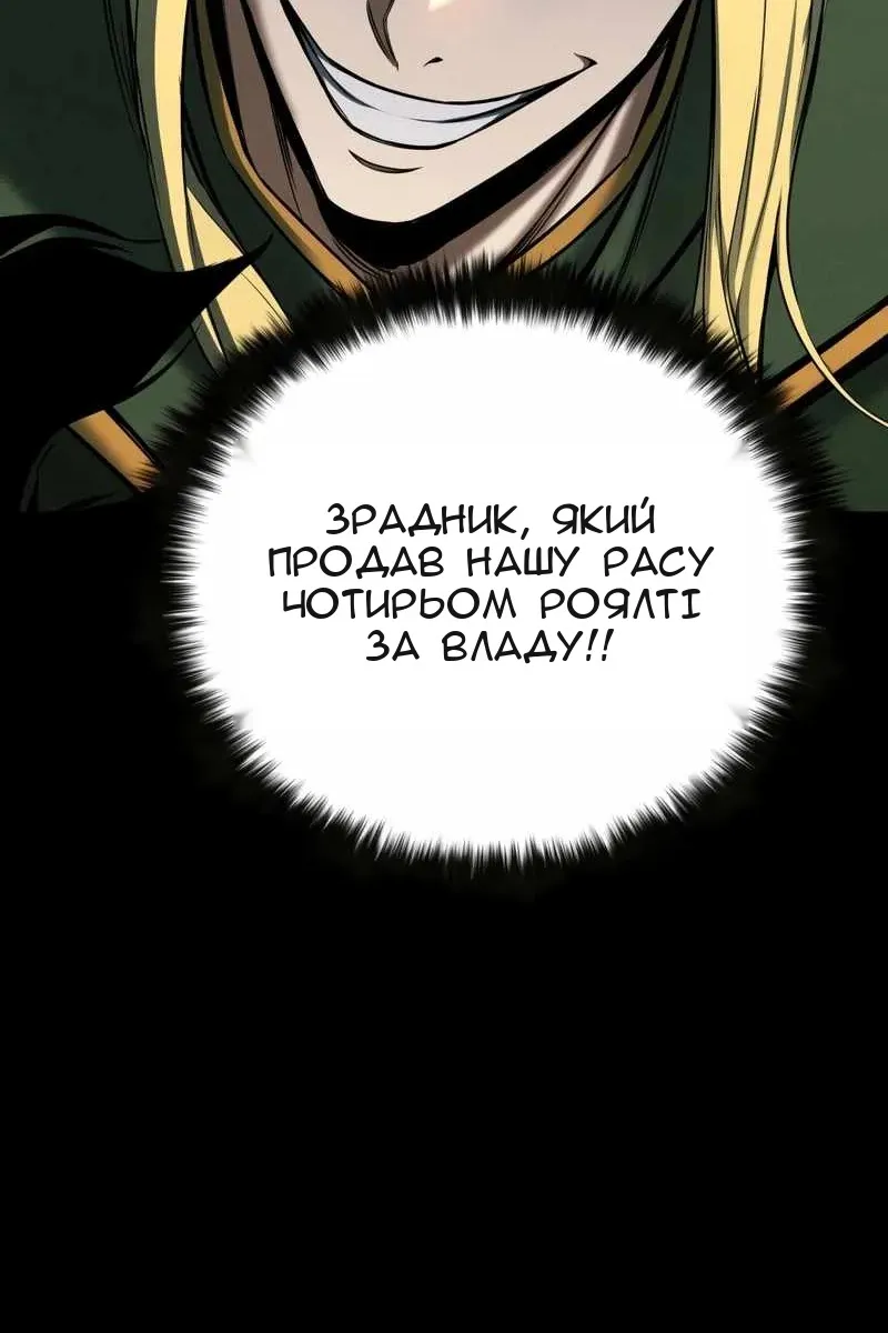 Сторінка 7