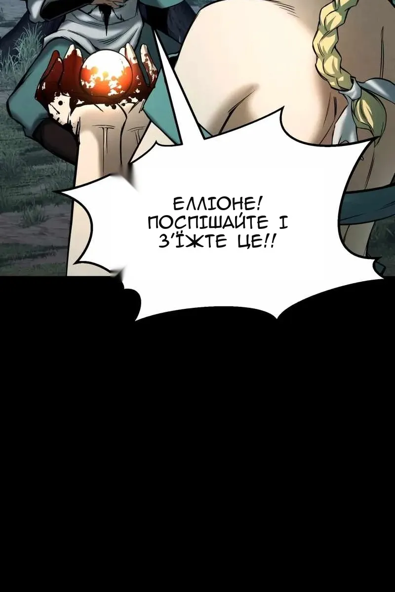 Сторінка 9