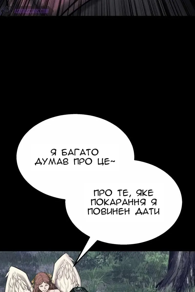 Сторінка 19