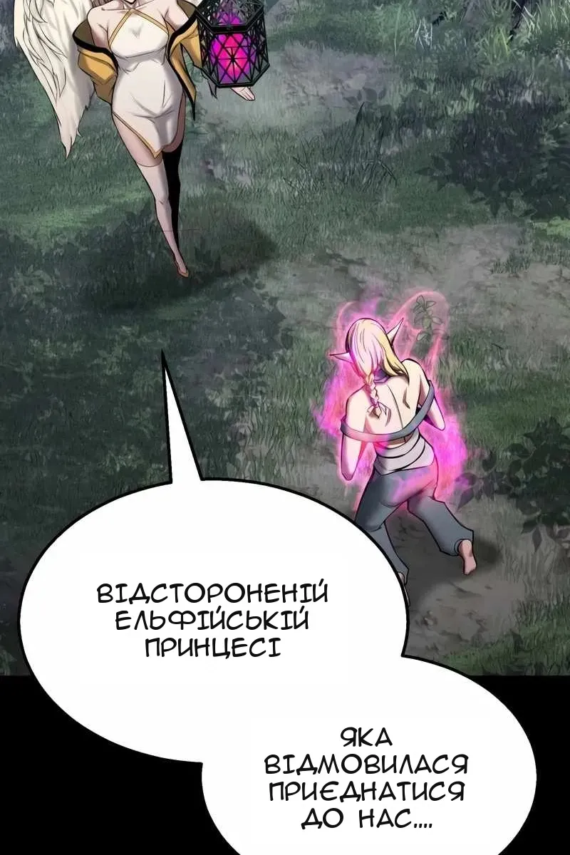 Сторінка 20