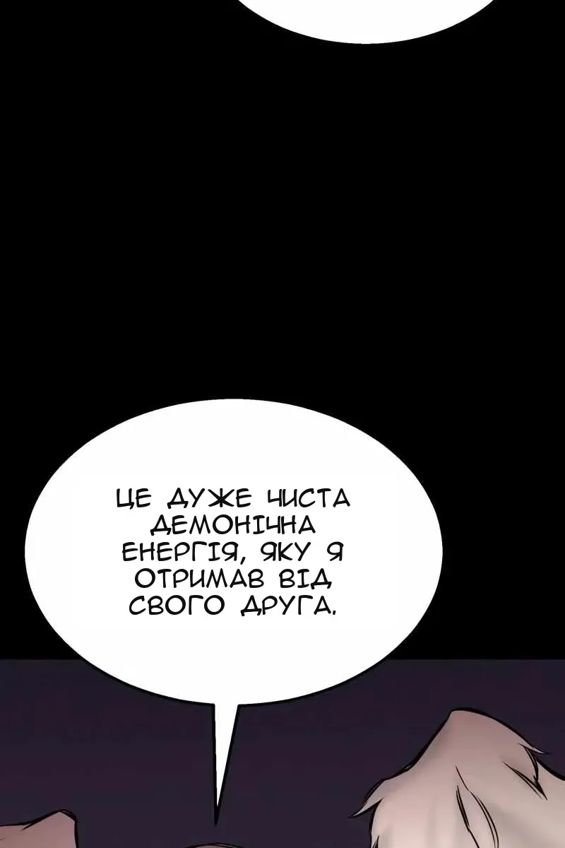 Сторінка 21