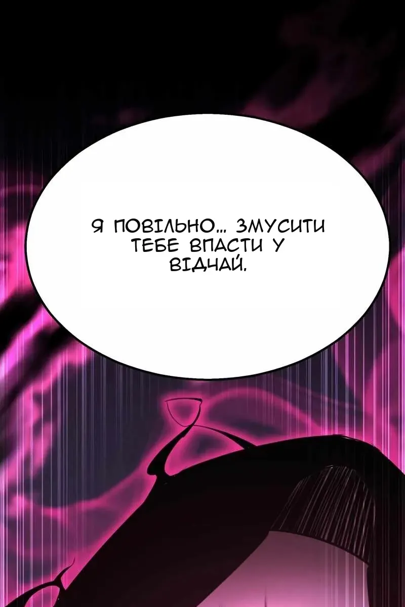 Сторінка 26