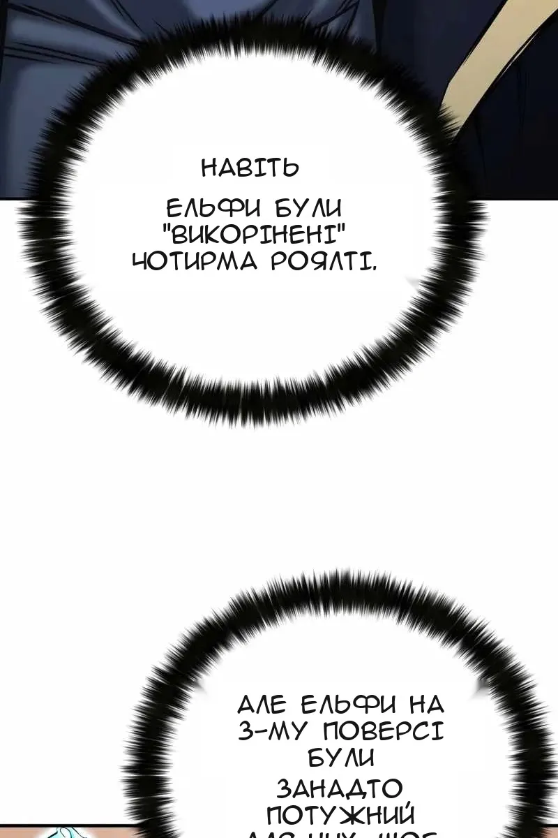 Сторінка 33