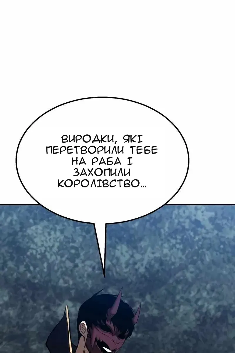 Сторінка 42