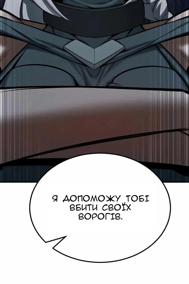 Сторінка 48