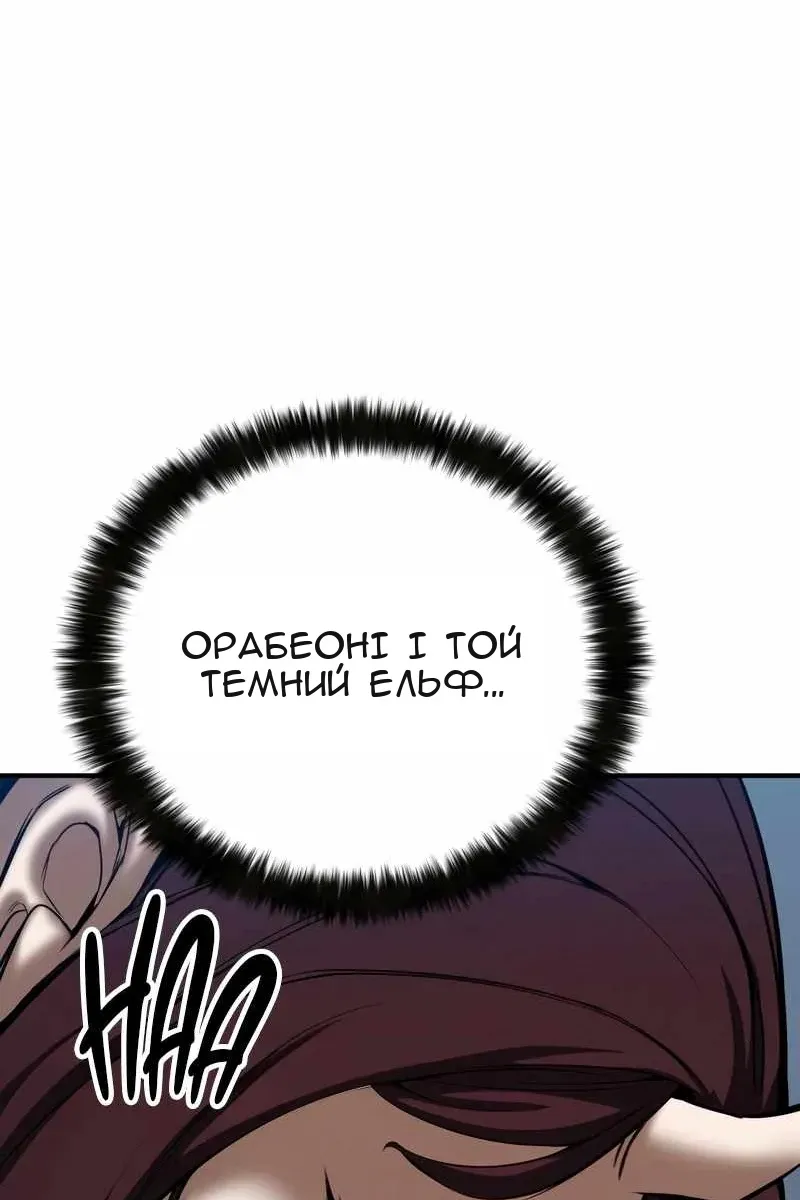 Сторінка 53